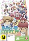 Baka and Test - Season 2 Collection