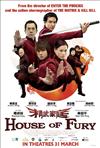House of Fury