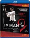Ip Man 2 Bluray