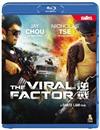 Viral Factor